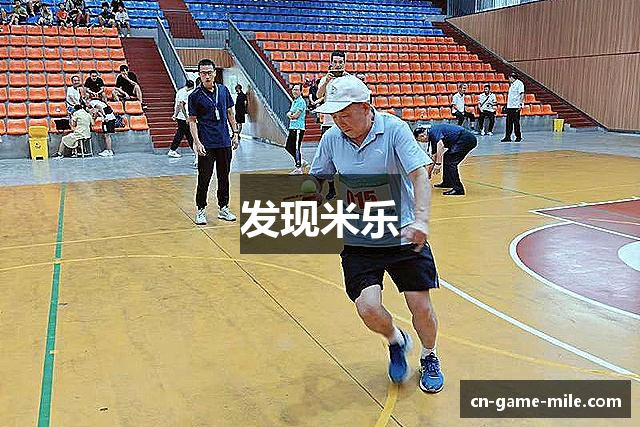 发现米乐